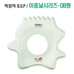 박정덕접시 이중날접시 접시경락 단날접시 경락괄사+사은품, 이중날접시DB, 1개