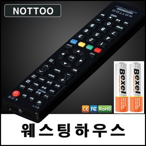 웨스팅하우스 (WESTING HOUSE) TV리모컨+알카라인건전지