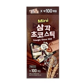 키즈웰 미니 삼각 스틱 340g (약 100개입) (1.삼각 초코스틱 2.삼각 우유스틱 / 2종 택1), 1개