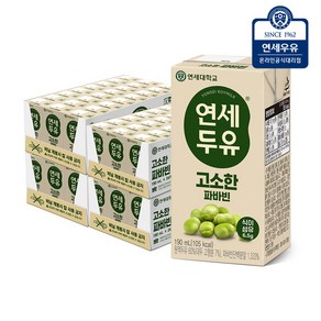 연세 파바빈 두유, 190ml, 96개