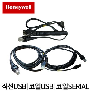 [하니웰] 바코드스캐너용 정품 케이블 X1900 7580G 1250G 외 Honeywell, 케이블 선택: 코일형 USB케이블, 1개