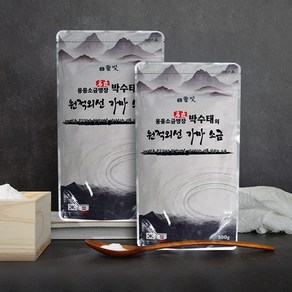 요리용 원적외선 가마소금 500g 1300도 천일염 미네랄 용융소금 건강