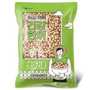 병아리콩 5kg 대용량 슈퍼푸드, 1개