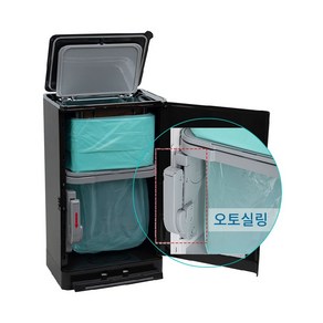 매직캔 크롬히포 (오토실링) 21L 27L MH250 MH280 HIPPO II 듀얼 오픈시스템 신제품