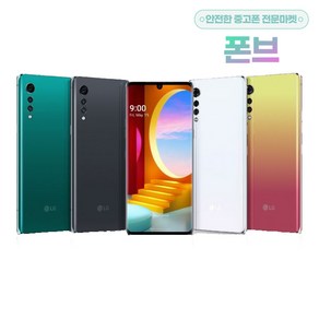 LG전자 벨벳 128GB 중고폰 공기계