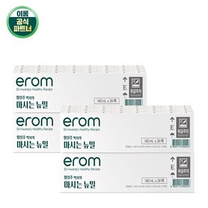 이롬 황성주 마시는 뉴밀 140ml x 96팩(4박스)