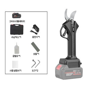 고급형 대용량 충전식 무선 전동 전지가위 리튬이온배터리 48V 풀세트, 1개