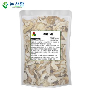 국산 건율 300g 조각 말린밤 황률 건조 말린 밤, 300g(1개), 1개