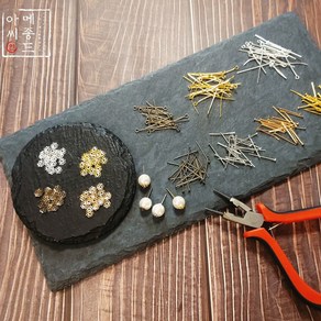 6mm 비즈 꽃캡과 연결 부자재 모음/9핀 T핀/엔딩 비즈캡/악세사리 부자재