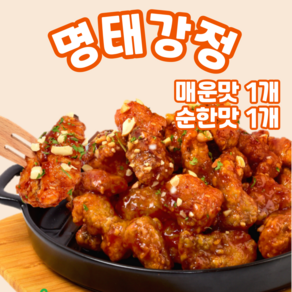 속초 코다리 명태 강정 500g 순한맛+매운맛, 2개