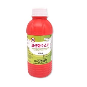 삼현 과산화수소 250mL 살균 상처소독 알콜20개