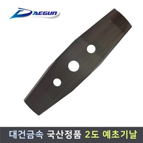 ZEU 대건금속 국산정품 2도예초기날 벌초 이도날 SK-5 일자날, 10개