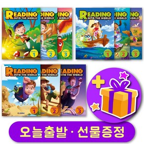 전용 어플 보유! 리딩 인투 더 월드 Reading Into the Wold 1 2 3 (워크북 포함) + 선물 증정, Stage 1-1