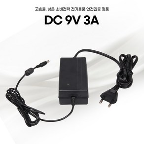 DC 9V 3A 아답터, 잭 규격/옵션 2.외경 5.5mm x 내경 2.5mm, 1개