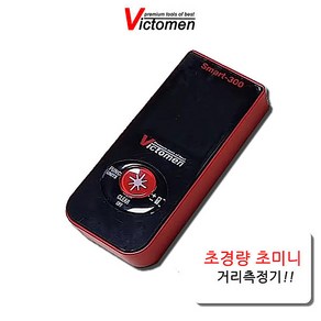 초소형 빅토맨 30M 거리측정기 컴펙트 디자인 SMART-300 VICTOMEN