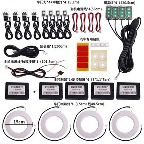 자동차조명 18 인 1 앰비언트 라이트 64 색 자동차 인테리어 심포니 RGB LED 아크릴 스트립 가이드 광섬유 범용 장식 대시 보드 12V, [07] RGB 14 in 1, 07 RGB 14 in 1, 1개