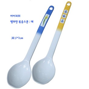 아이리쉬멜라민볶음스푼(칼라랜덤)대 1개