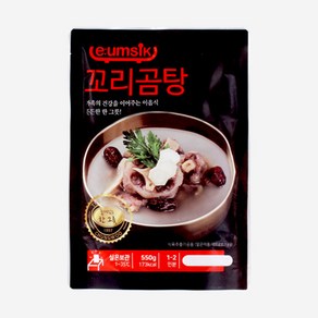 이음식 꼬리곰탕 550g