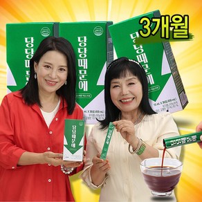 [ NANUM NEW ITEM-TV ] 홈쇼핑 당당 식후관리 여주 바나바잎 뽕잎 추출물 당케어 혈당관리 때문에