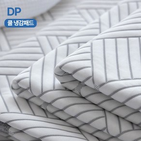 DP 침대 냉감패드 슈퍼싱글 침대패드 쿨매트 듀라론, 화이트