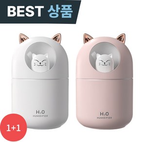 미니니 무소음 야옹이 가습기 300ml 대용량 미니 가습기 필터 세트 1+1, 화이트,핑크