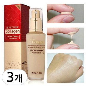 3W클리닉 콜라겐 파운데이션 50ml