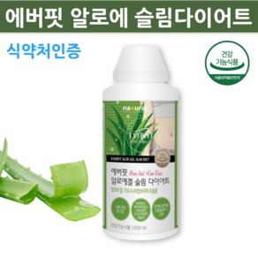 네추럴플러스 알로에겔 다이어트 가르시니아 캄보지아추출물 다이어트캡슐, 1L, 1개