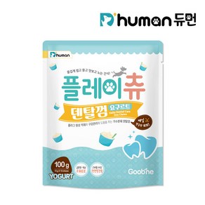 [듀먼]플레이츄 HACCP 덴탈껌 요구르트맛 100g 1팩 /애견껌 개껌