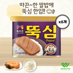 목우촌 뚝심 340g 햄 통조림, 6개