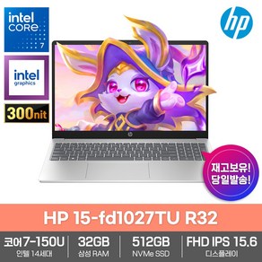 HP 15-fd1027TU R32 인텔i7 32GB램 512GB PD고속충전 사무용 업무용 고성능 노트북, Fee DOS, 32GB, 다이아몬드 화이트