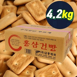 (무배)금풍 홍삼건빵 4.2kg, 1개