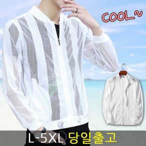 Zenais 빅사이즈 여름 남성 냉장고 바람막이자켓 아이스 메쉬 쿨자켓 L-5XL