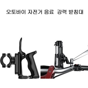 BMW C650GT 음료수 컵 고급 거치대