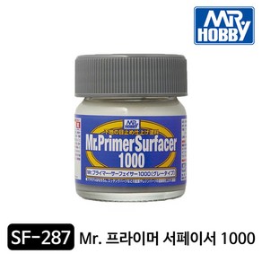 군제 SF287 Mr. 프라이머 서페이서 1000 병도료