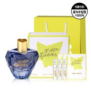 [공식수입원] 롤리타렘피카 EDP 50ML+EDP 1.5ml 3개, 1개