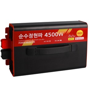 차량용 순수정현파 인버터 4500w 24v, 1개