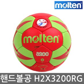 우야몰 몰텐 핸드볼공 2호 H2X3200-RG2 2019 IHF승인 학교클럽리그 고급사용구 중학교 고등학교 중학생 고등학생, 몰텐 - 핸드볼공 H2X3200-RG2 2호, 1개