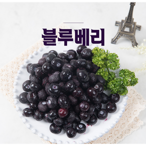 블루베리 냉동블루베리1KG 냉동과일, 1개