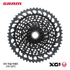 스램 12단 X01 이글 카세트 10-52T XG-1295 MTB 스프라켓, 1개