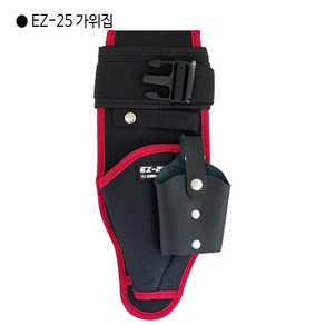 [가위집] 이지툴 충전전동가위 EZ-25 가위집 원예가위/전지가위, 1개