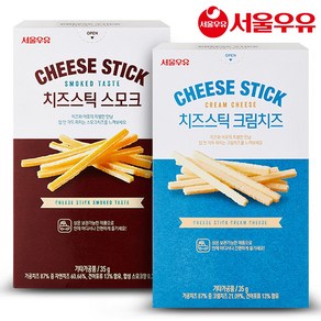 서울우유 치즈스틱 크림치즈 35g + 스모크 35g /안주/간식, 70g, 2개