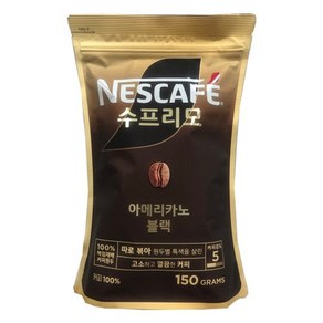 기타브랜드 네스카페 수프리모 아메리카노 150g x 3개입, 3개, 1개입