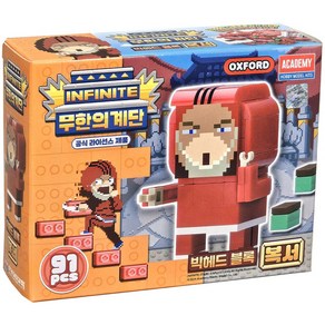 무한의계단 빅헤드블록 복서 91PCS, 1개