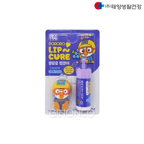 뽀로로 립큐어 어린이 립밤(뽀로로/포도향), 포도향, 2.5g, 1개