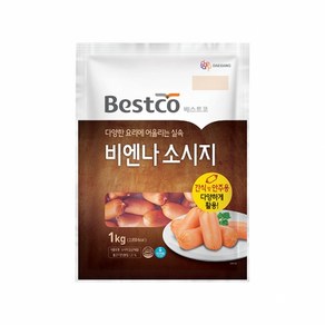 베스트코 비엔나 소시지 1kg