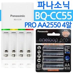 파나소닉 BQ-CC55+에네루프 프로 AA2550 4알 급속충전기 배터리 AAA충전지, 1개