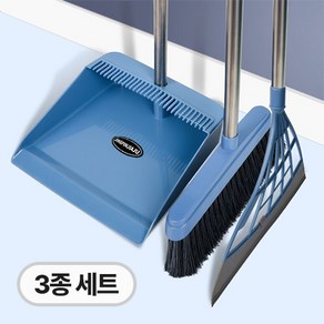 그리에티 청소 실리콘 빗자루 쓰레받기