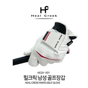 힐크릭 남성용 골프 장갑 왼손용 HCGV - V01, 화이트