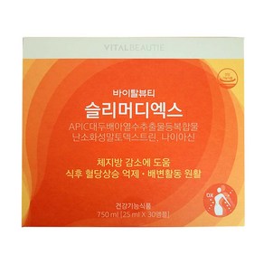 VB바이탈뷰티 슬리머디엑스25ml x 30앰플, 750ml, 1개