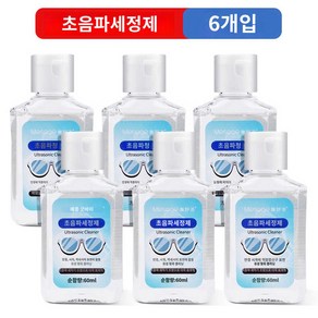 초음파 세척기 wk-968 렌즈 주얼리세척 귀금속